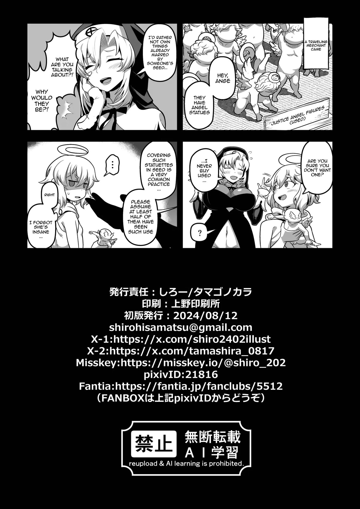 Oh, My Sweet Little Angel Chapter 1000 Page 34